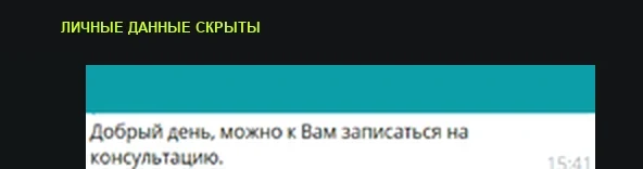 Обезличенный фрагмент обращения по банкротству физических лиц