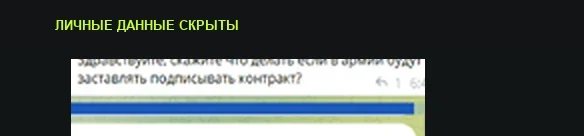Обезличенный фрагмент обращения по получению военного билета
